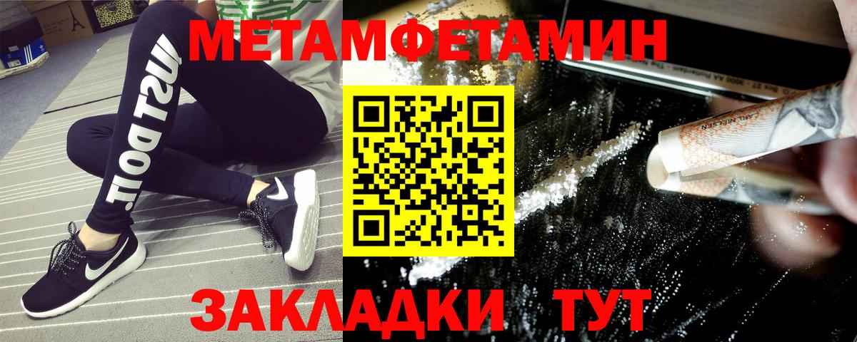 Amphetamine Premium Мценск