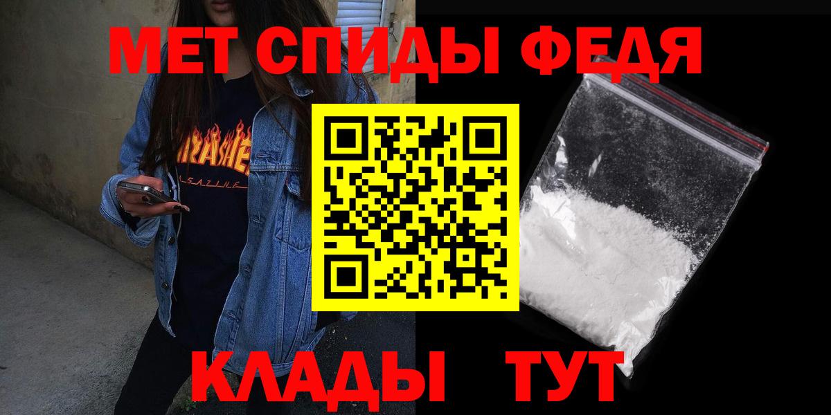 Мценск  АМФ  АМФЕТАМИН  Вход с VPN  АМФ 98% 