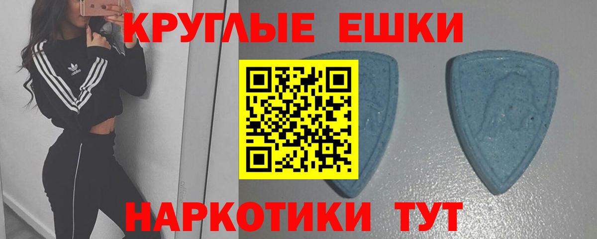 ГАШИШ  Альфа ПВП СОЛЬ   Марихуана  Меф МЯУ МЯУ   Мценск  Вход с VPN  NBOMe 