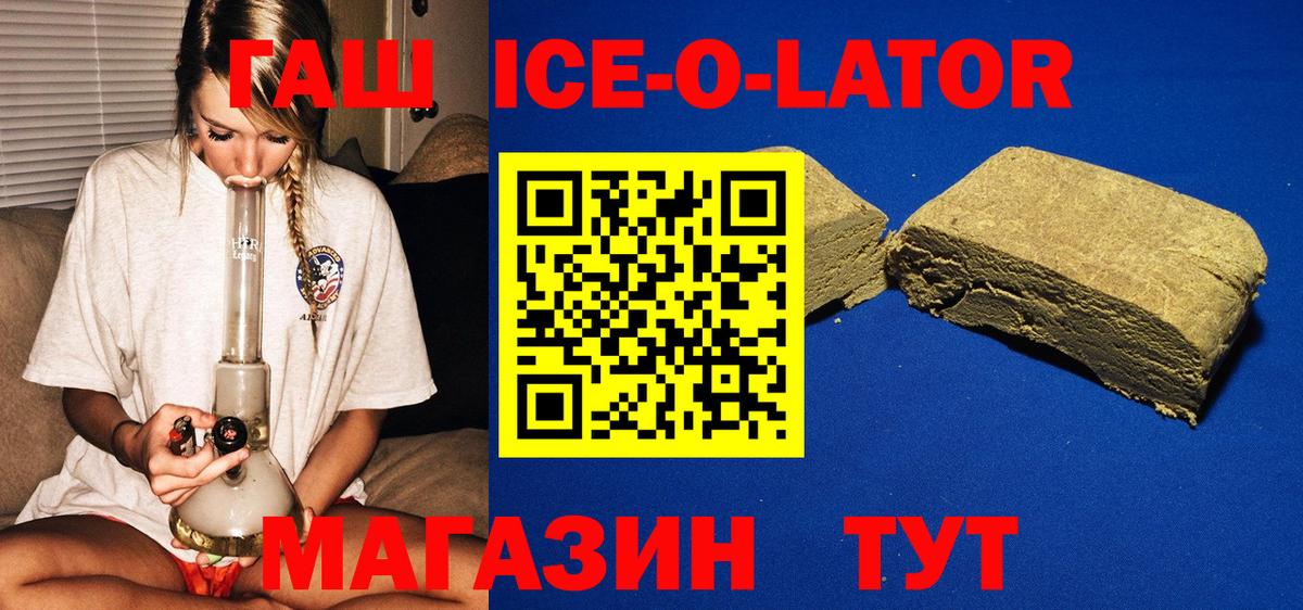 Гашиш Cannabis Мценск