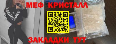 кокаин премиум Жуковский