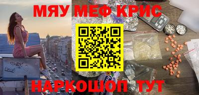 кокаин премиум Жуковский