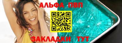 кокаин премиум Жуковский