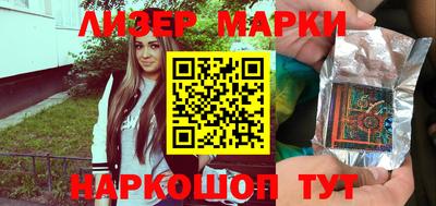 кокаин премиум Жуковский