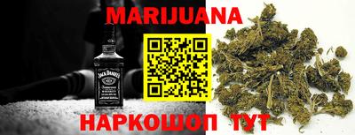 кокаин премиум Жуковский