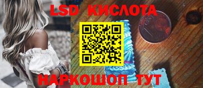 Альфа ПВП Заводоуковск