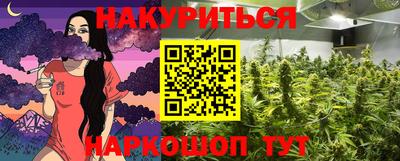 кокаин премиум Жуковский