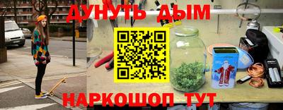 кокаин премиум Жуковский