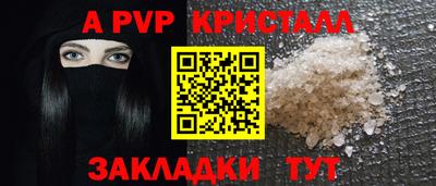 Альфа ПВП Заводоуковск