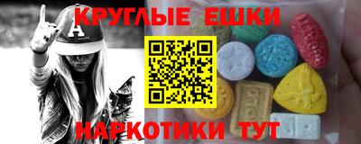 кокаин премиум Жуковский