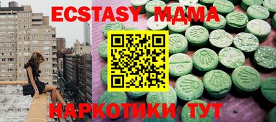 кокаин премиум Жуковский