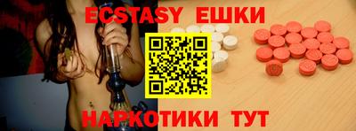 кокаин премиум Жуковский