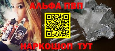 кокаин премиум Жуковский