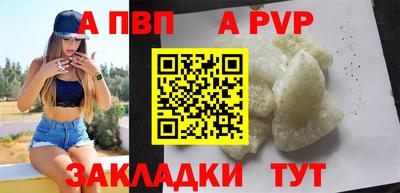Альфа ПВП Заводоуковск