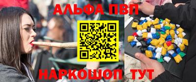 a pvp Заволжье