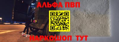 кокаин премиум Жуковский
