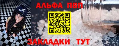 Альфа ПВП Заводоуковск