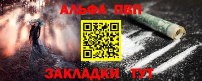 a pvp Заволжье