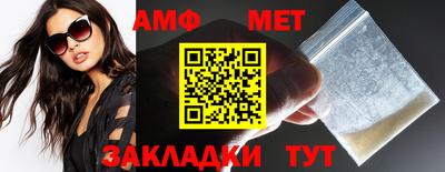 кокаин премиум Жуковский