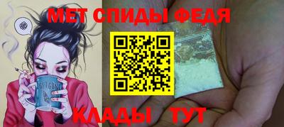 кокаин премиум Жуковский