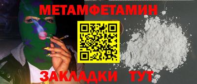 Альфа ПВП Заводоуковск