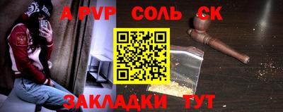 a pvp Заволжье