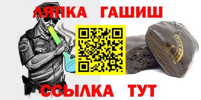 прущие грибы Шелехов