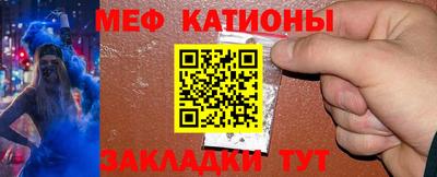 кокаин премиум Жуковский