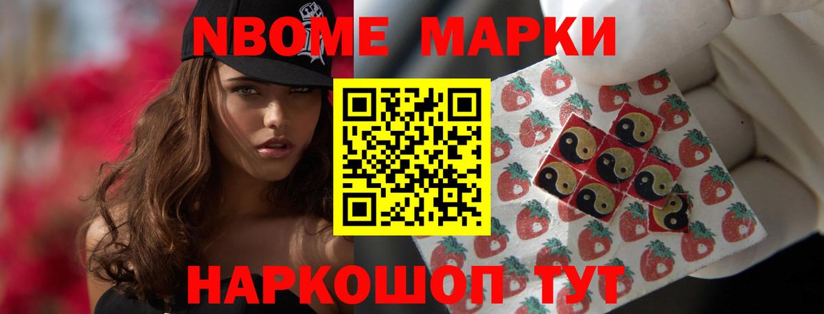 ЛСД экстази ecstasy Мценск
