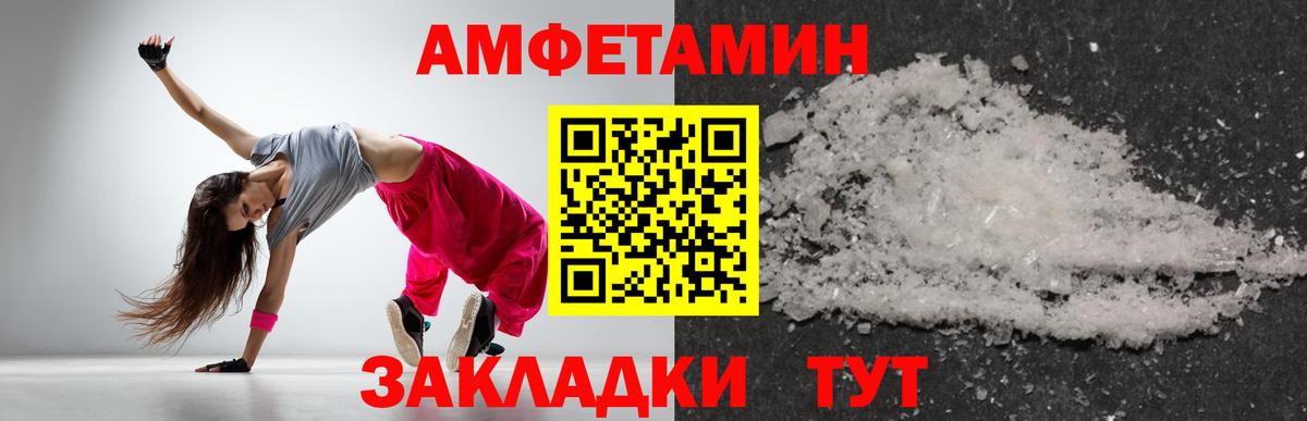 Первитин Methamphetamine  Первитин Methamphetamine  Мценск  Первитин  Вход с VPN 