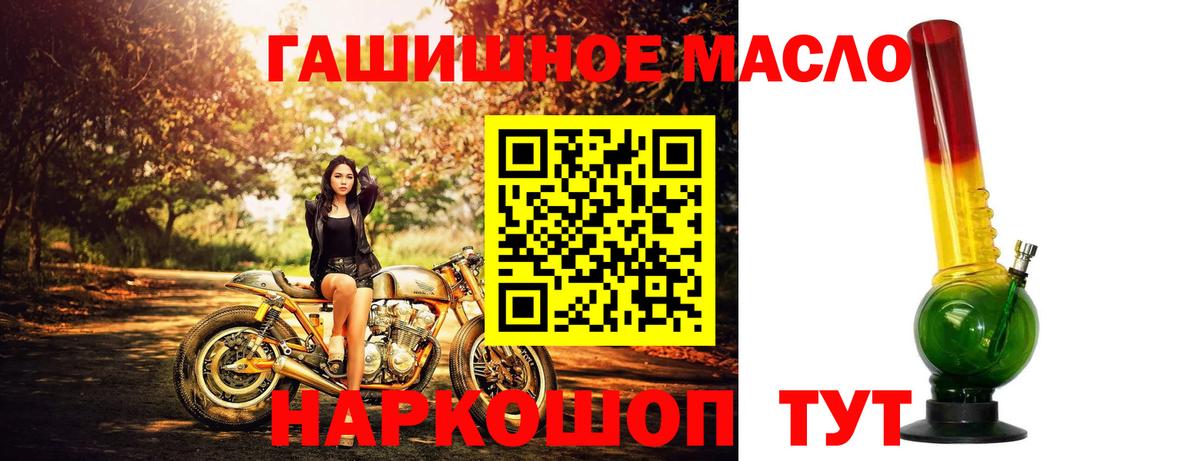 Дистиллят ТГК вейп с тгк Мценск