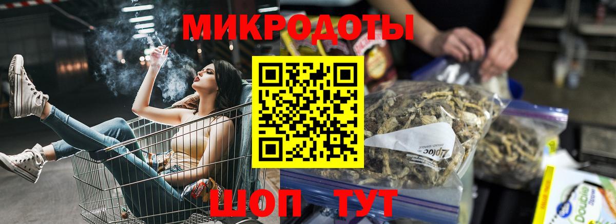 Галлюциногенные грибы мухоморы Мценск
