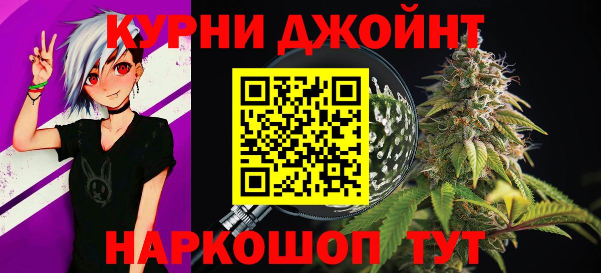 Мценск  Конопля Bruce Banner  Вход с VPN  Конопля THC 21%  Каннабис сатива  МАРИХУАНА семена 